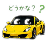 839309520