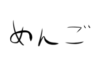 839309748