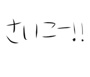 839309750