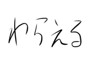839309751