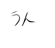 839309752