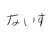 839309753