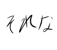 839309756