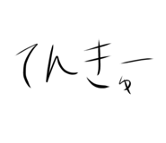 839309757