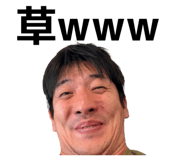 839310808