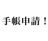 839317289