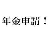 839317290