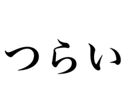 839317295