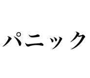 839317302