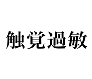839317315