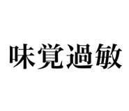 839317316