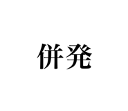 839317324