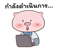 839318647