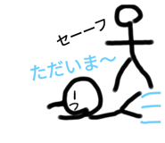 839320379