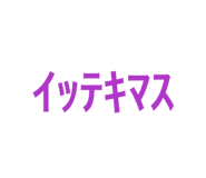839328420