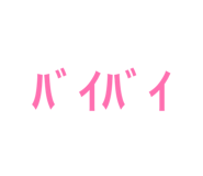 839328421