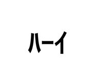 839328430