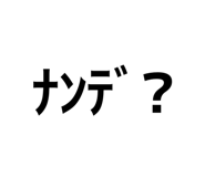 839328432