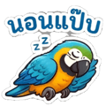 839328538