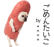 839328680