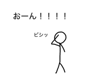 839328926