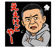 839329340