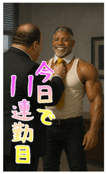 839330635
