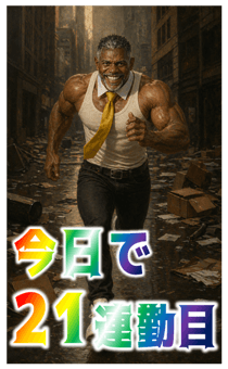 839330645