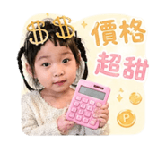 839333861