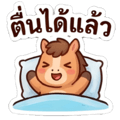 839334145