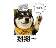 839341885
