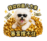 839342660
