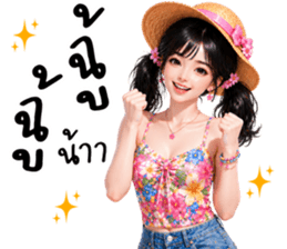 สาวสวย ซัมเมอร์สุดฮ็อต รูปที่ 3