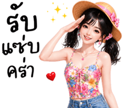 สาวสวย ซัมเมอร์สุดฮ็อต รูปที่ 5