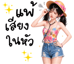 สาวสวย ซัมเมอร์สุดฮ็อต รูปที่ 7