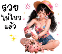 สาวสวย ซัมเมอร์สุดฮ็อต รูปที่ 13