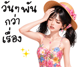 สาวสวย ซัมเมอร์สุดฮ็อต รูปที่ 16