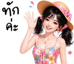 สาวสวย ซัมเมอร์สุดฮ็อต รูปที่ 17