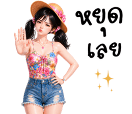 สาวสวย ซัมเมอร์สุดฮ็อต รูปที่ 19