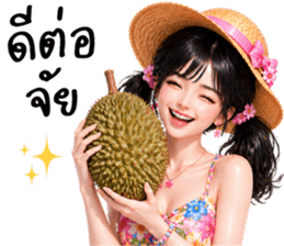 สาวสวย ซัมเมอร์สุดฮ็อต รูปที่ 23