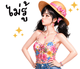สาวสวย ซัมเมอร์สุดฮ็อต รูปที่ 27