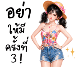 สาวสวย ซัมเมอร์สุดฮ็อต รูปที่ 29