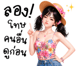 สาวสวย ซัมเมอร์สุดฮ็อต รูปที่ 30