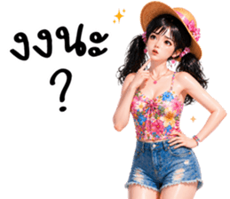 สาวสวย ซัมเมอร์สุดฮ็อต รูปที่ 31