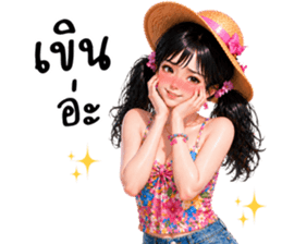 สาวสวย ซัมเมอร์สุดฮ็อต รูปที่ 33