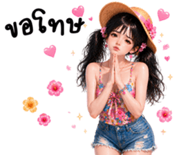 สาวสวย ซัมเมอร์สุดฮ็อต รูปที่ 36