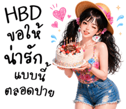 สาวสวย ซัมเมอร์สุดฮ็อต รูปที่ 38