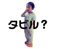 839345911