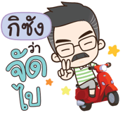 839347220