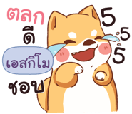 839347307